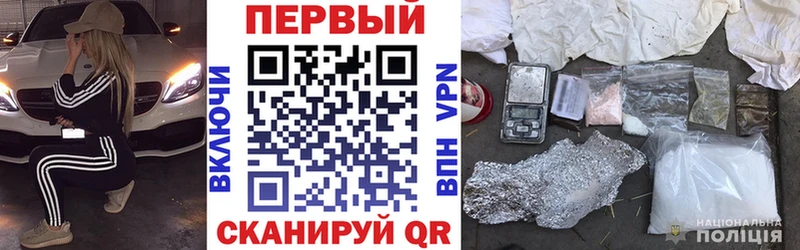 Амфетамин 97% Краснослободск