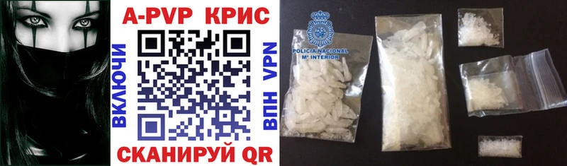 где купить наркотик  ссылка на мегу ССЫЛКА  А ПВП Crystall  Краснослободск 