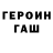 Amphetamine Розовый Lovina McNeil
