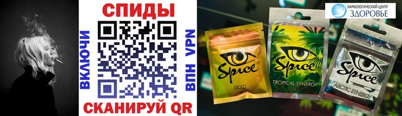 БУТИРАТ бутик  Краснослободск 