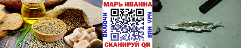 Печенье с ТГК марихуана даркнет сайт Краснослободск
