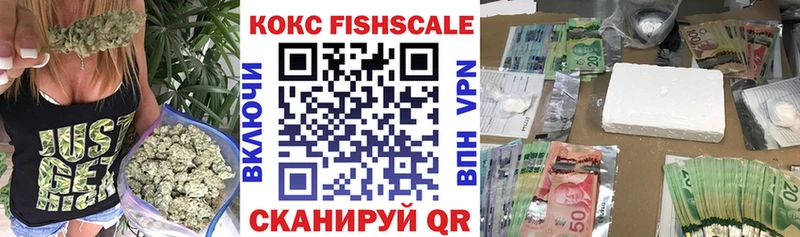 купить наркоту  Краснослободск  КОКАИН 99% 