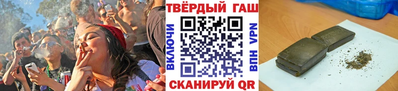 где купить наркотик  Краснослободск  ГАШ Cannabis 