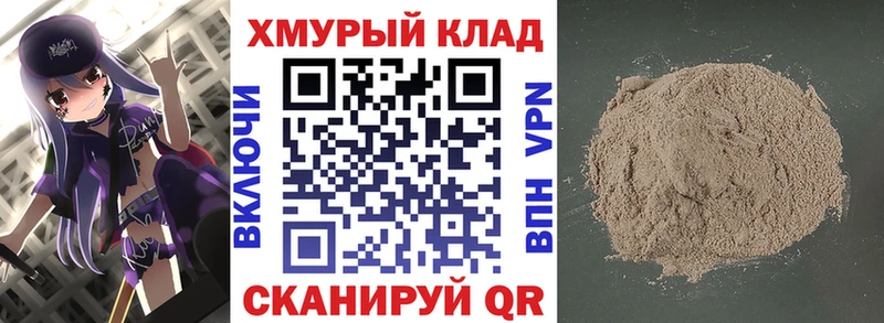 Героин Афган  Краснослободск 