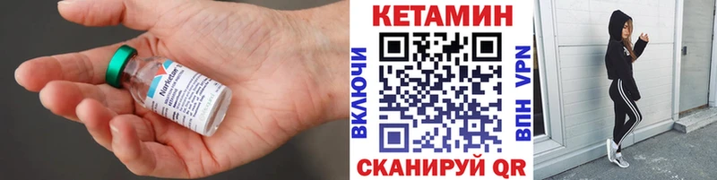 КЕТАМИН VHQ  наркота  Краснослободск 