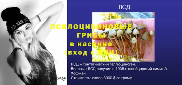бутират Заволжье