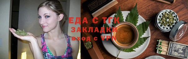трава Заводоуковск