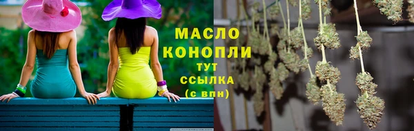 бутират Заволжье