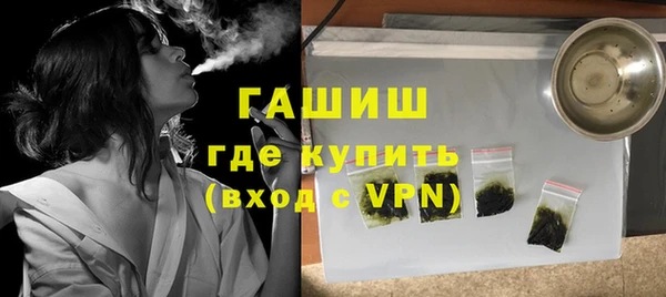 трава Заводоуковск