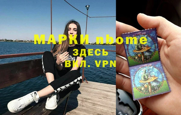 бутират Заволжье