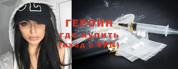 бутират Заволжье