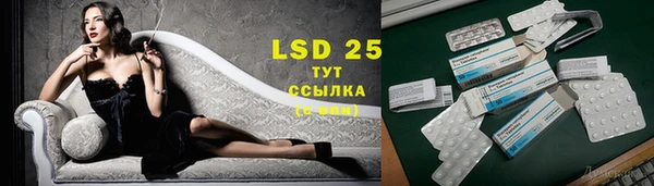трава Заводоуковск