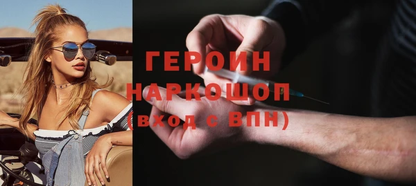 бутират Заволжье