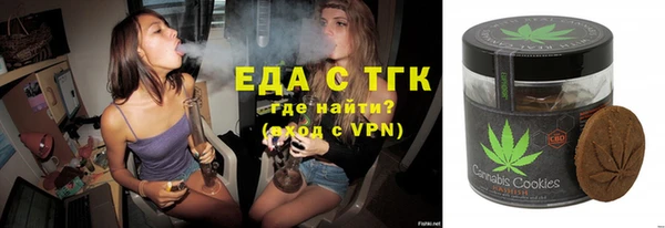 таблы Зеленокумск