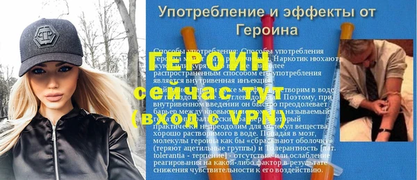 бутират Заволжье