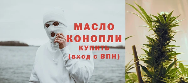таблы Зеленокумск
