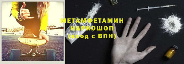 трава Заводоуковск