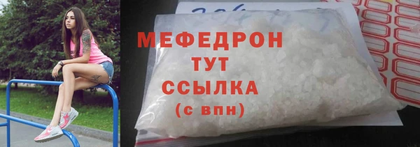МДПВ Заволжск