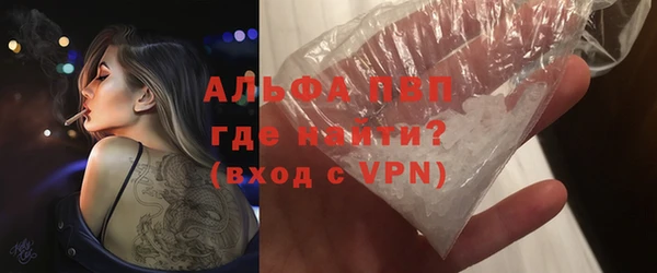 бутират Заволжье