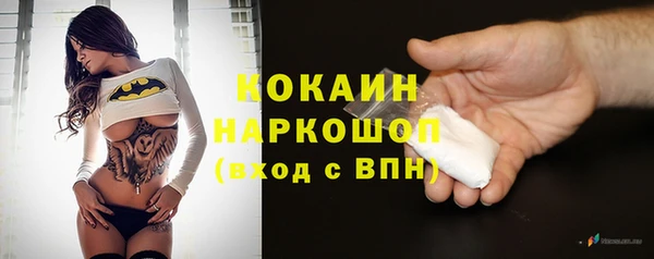 ECSTASY Шарыпово