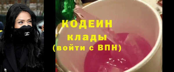 трава Заводоуковск