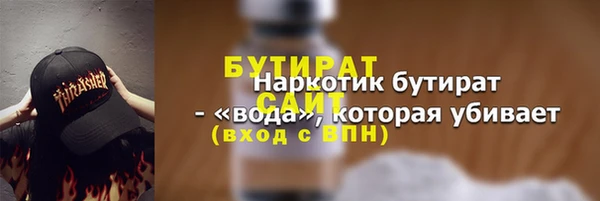 трава Заводоуковск