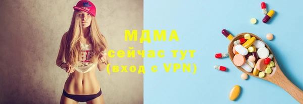 МДПВ Заволжск