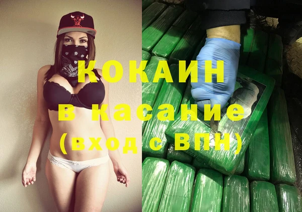 таблы Зеленокумск