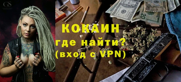 МДМА Шадринск