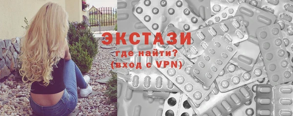 трава Заводоуковск