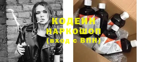 бутират Заволжье
