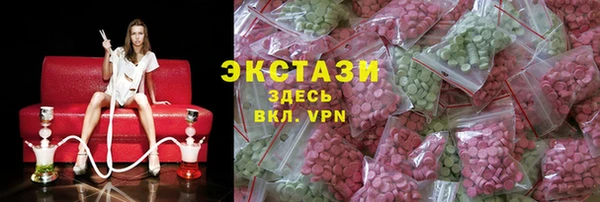 трава Заводоуковск