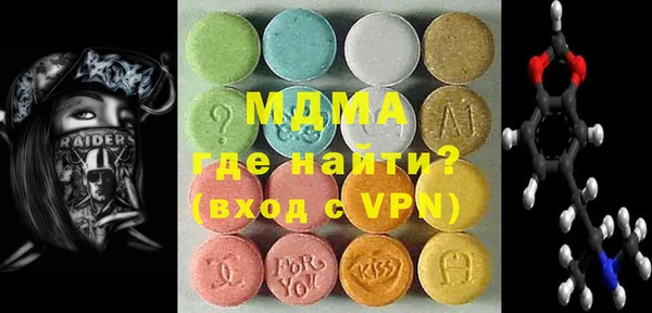 бутират Заволжье