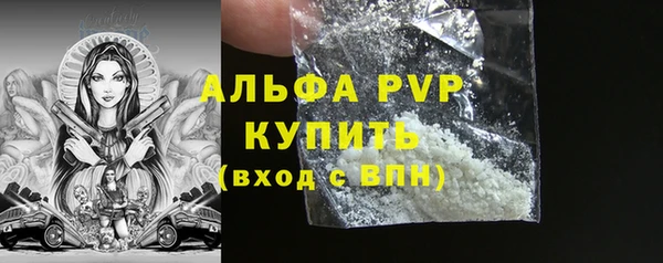 МДПВ Заволжск
