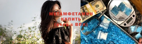 трава Заводоуковск