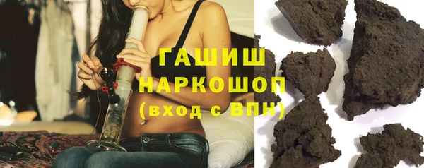 бутират Заволжье