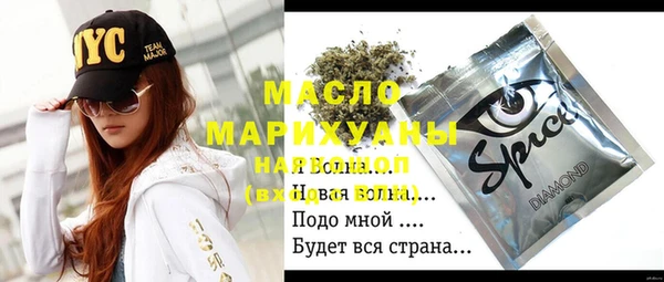 бутират Заволжье