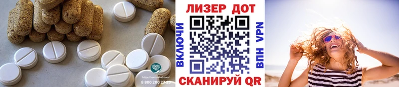 ЛСД экстази ecstasy  Краснослободск 