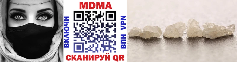 МДМА Molly  Краснослободск 