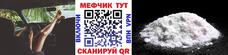 МЯУ-МЯУ мяу мяу  купить наркотик  Краснослободск 