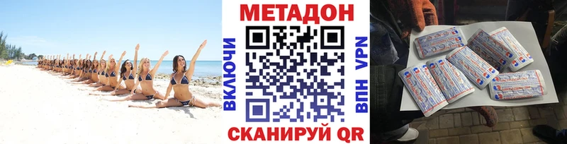 закладка  Краснослободск  Метадон мёд 
