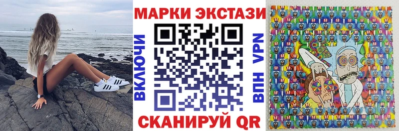 Наркотические марки 1500мкг  ОМГ ОМГ сайт  Краснослободск 