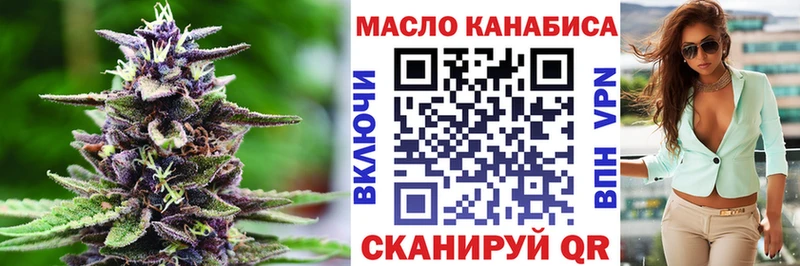 Дистиллят ТГК вейп с тгк  Краснослободск 